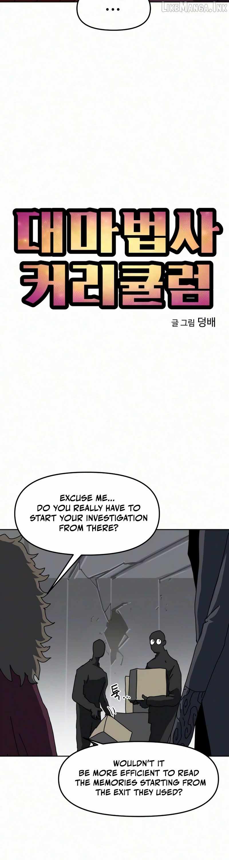 Archmage Curriculum — Chapter 41 — page 4
