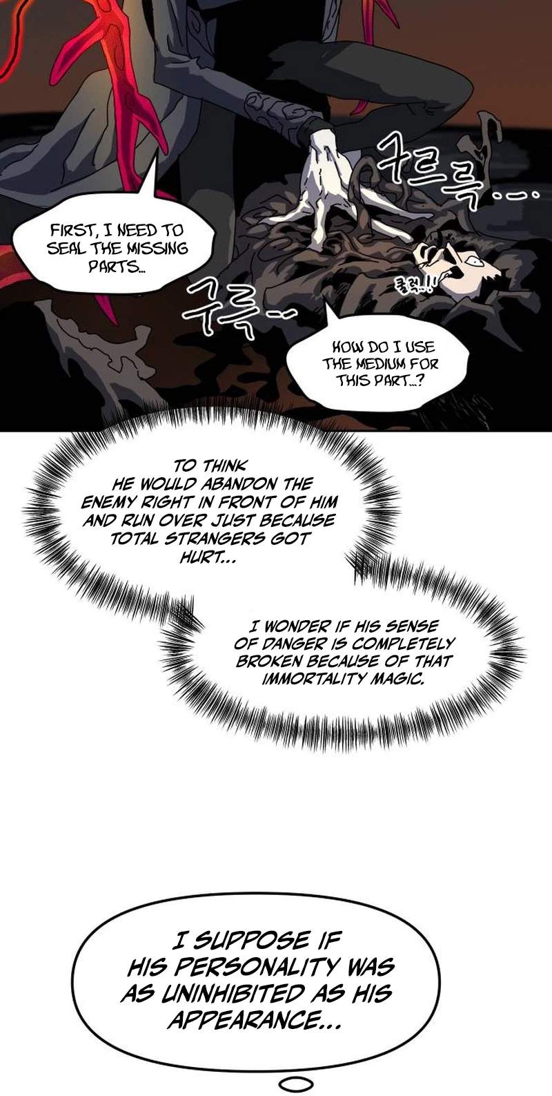 Archmage Curriculum — Chapter 47 — page 93