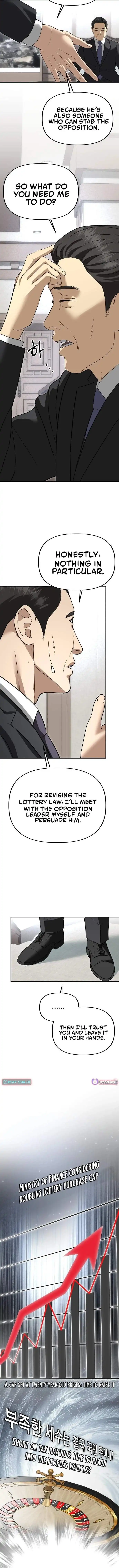 Ministry of Strategy and Finance — Chapter 60 — page 5