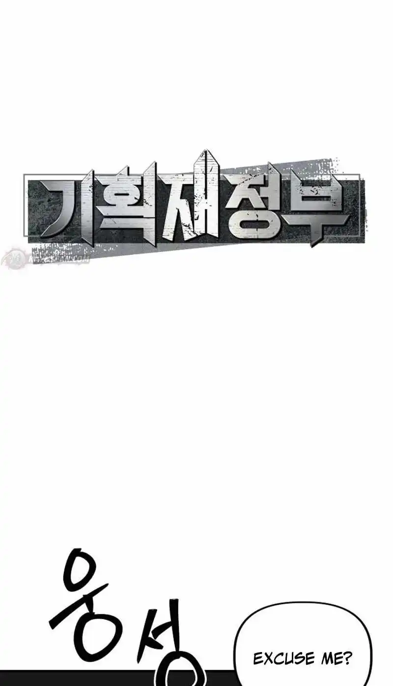 Ministry of Strategy and Finance — Chapter 62 — page 9