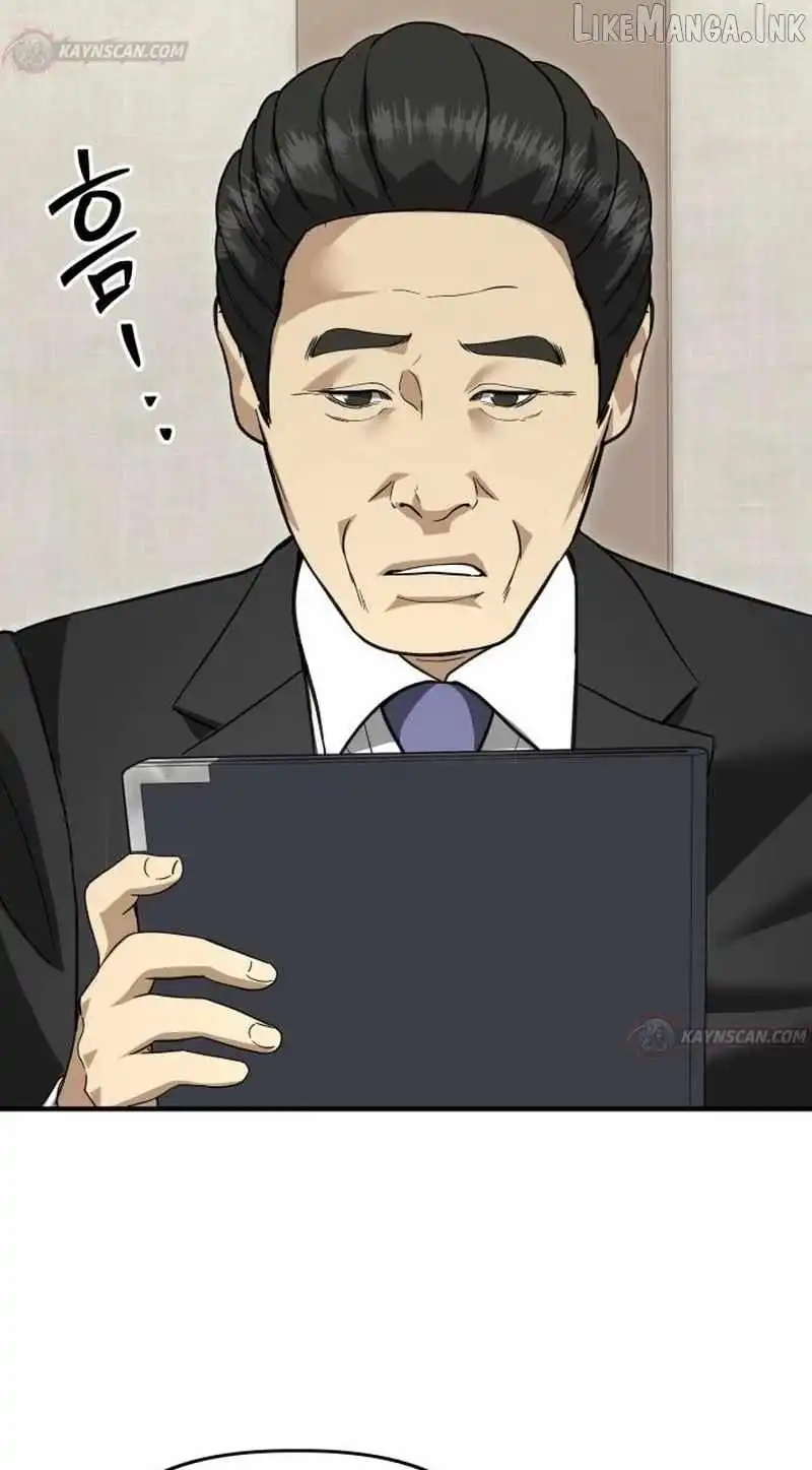 Ministry of Strategy and Finance — Chapter 63 — page 5