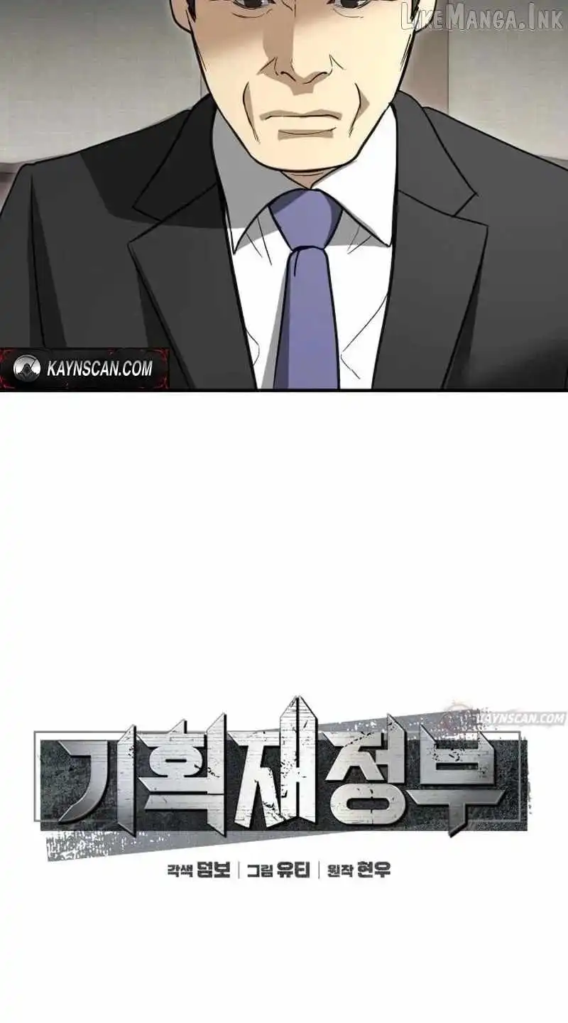 Ministry of Strategy and Finance — Chapter 63 — page 10