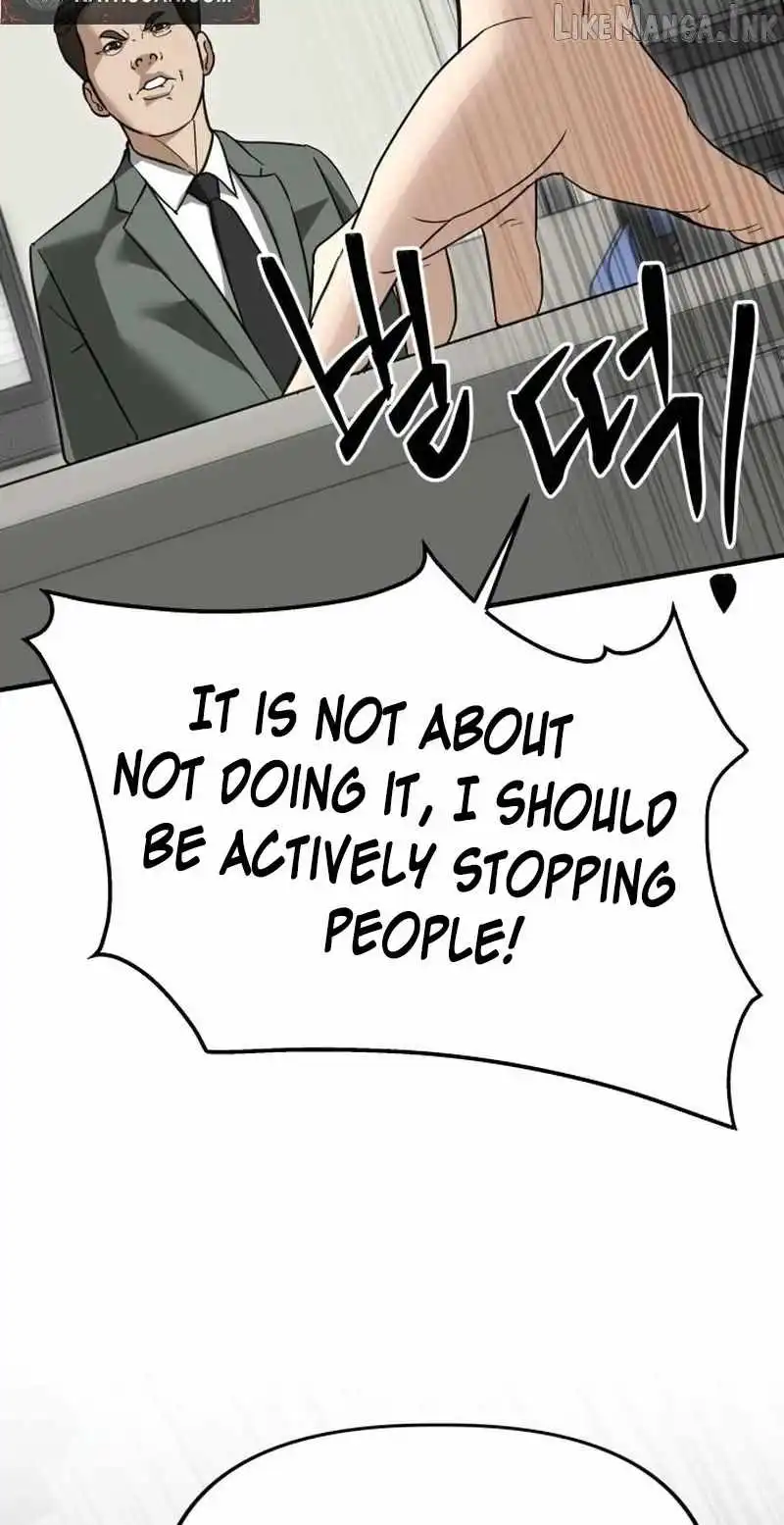 Ministry of Strategy and Finance — Chapter 64 — page 31