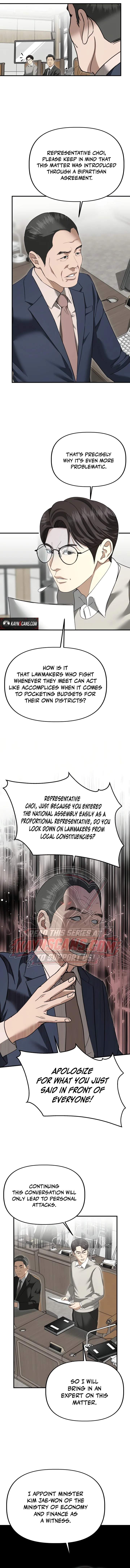 Ministry of Strategy and Finance — Chapter 70 — page 3