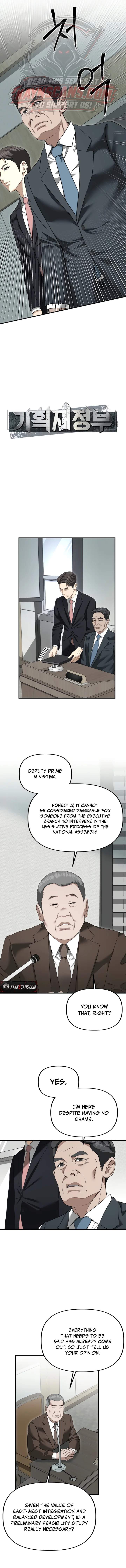 Ministry of Strategy and Finance — Chapter 70 — page 5