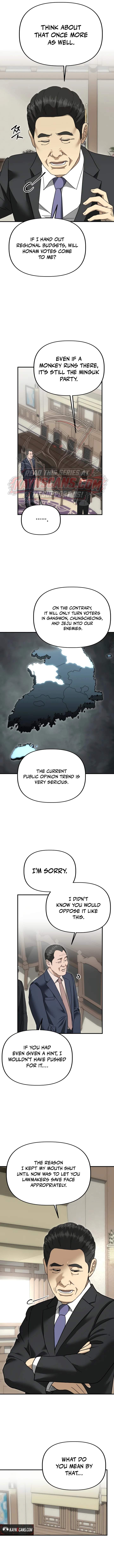 Ministry of Strategy and Finance — Chapter 71 — page 7