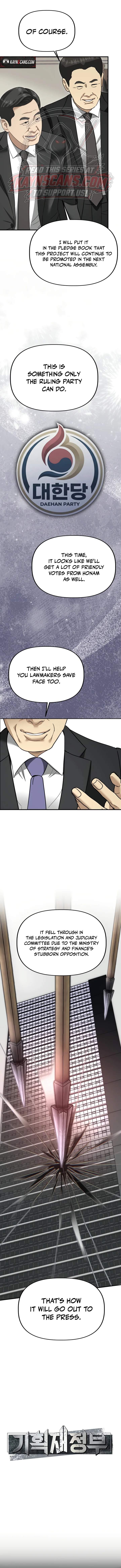 Ministry of Strategy and Finance — Chapter 71 — page 9