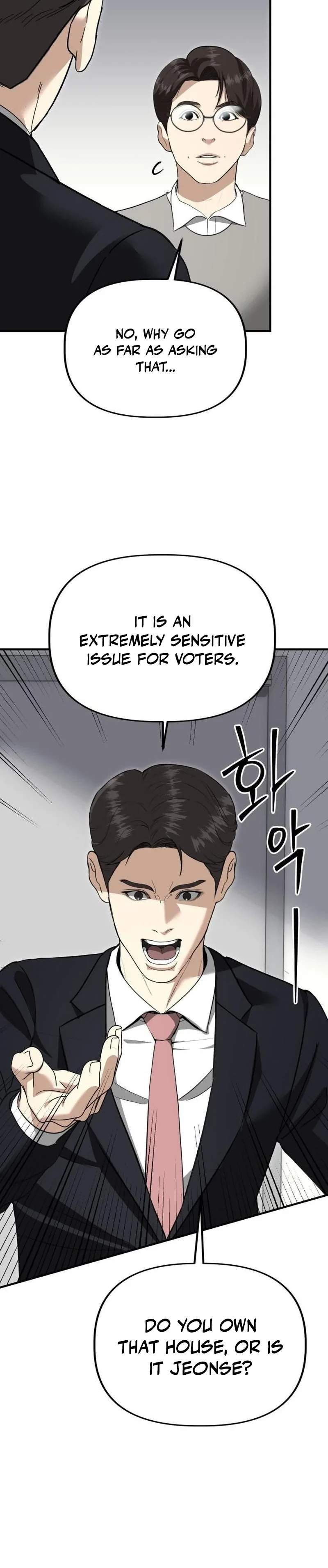 Ministry of Strategy and Finance — Chapter 73 — page 3