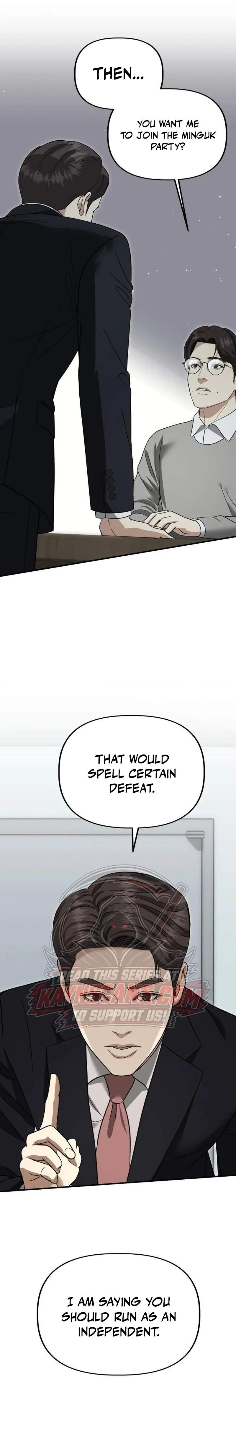 Ministry of Strategy and Finance — Chapter 73 — page 9