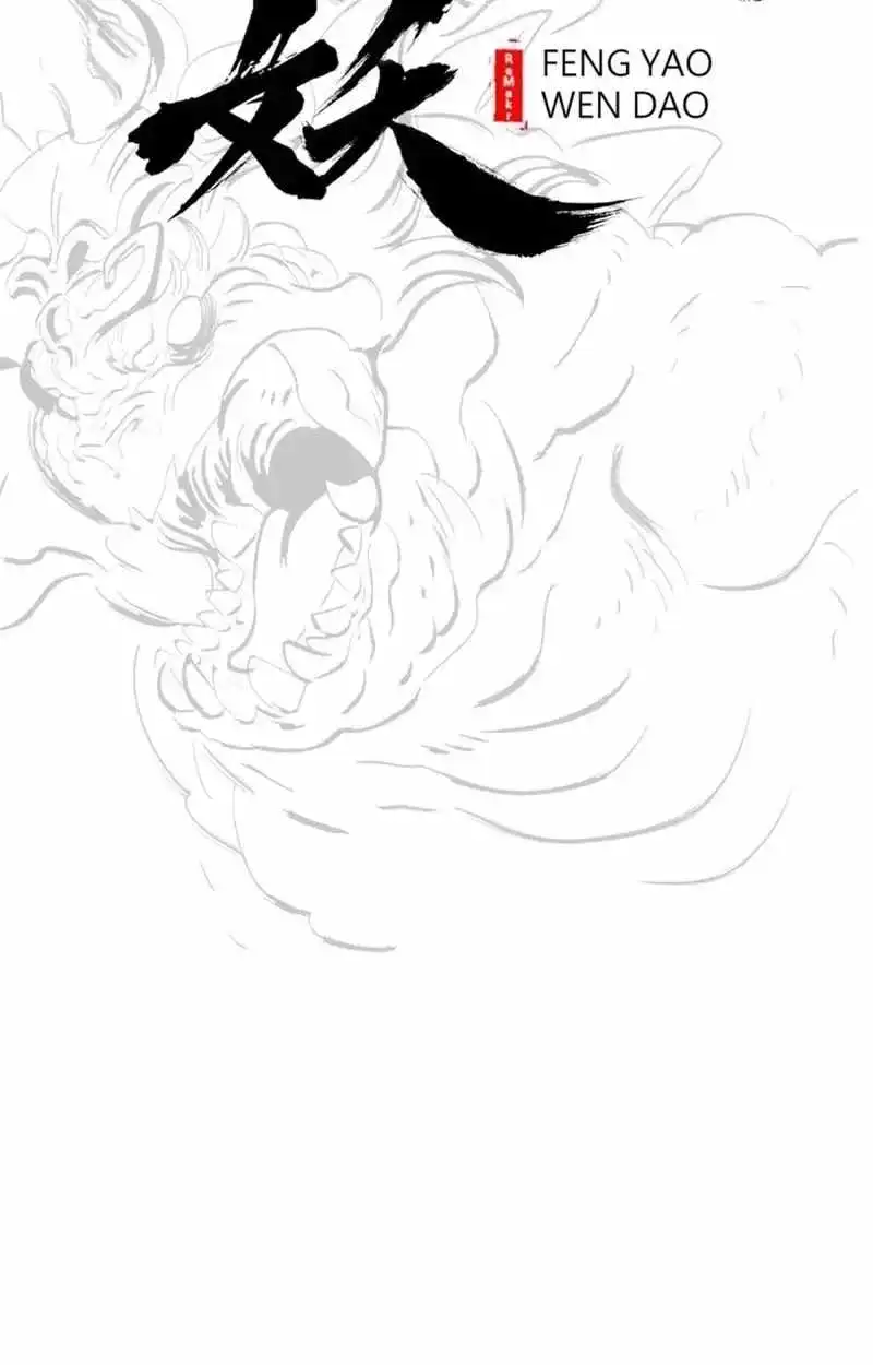 Seal Evils and the Pursuit of Truth — Chapter 61 — page 37