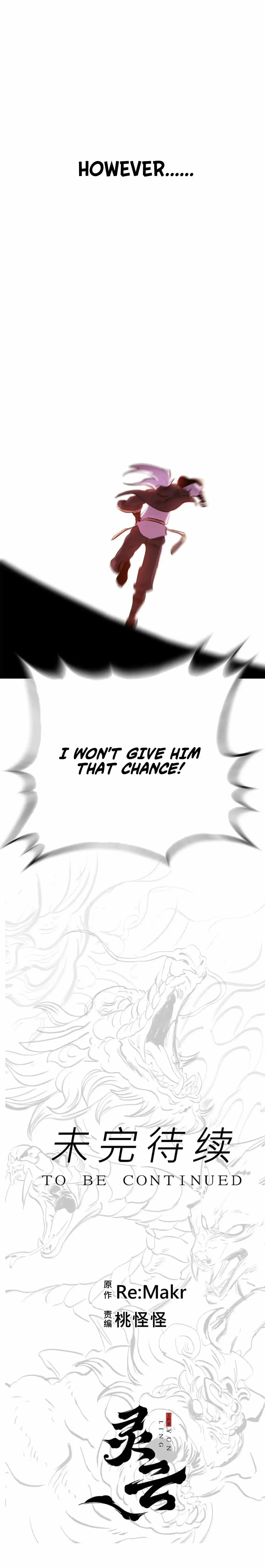 Seal Evils and the Pursuit of Truth — Chapter 62 — page 11