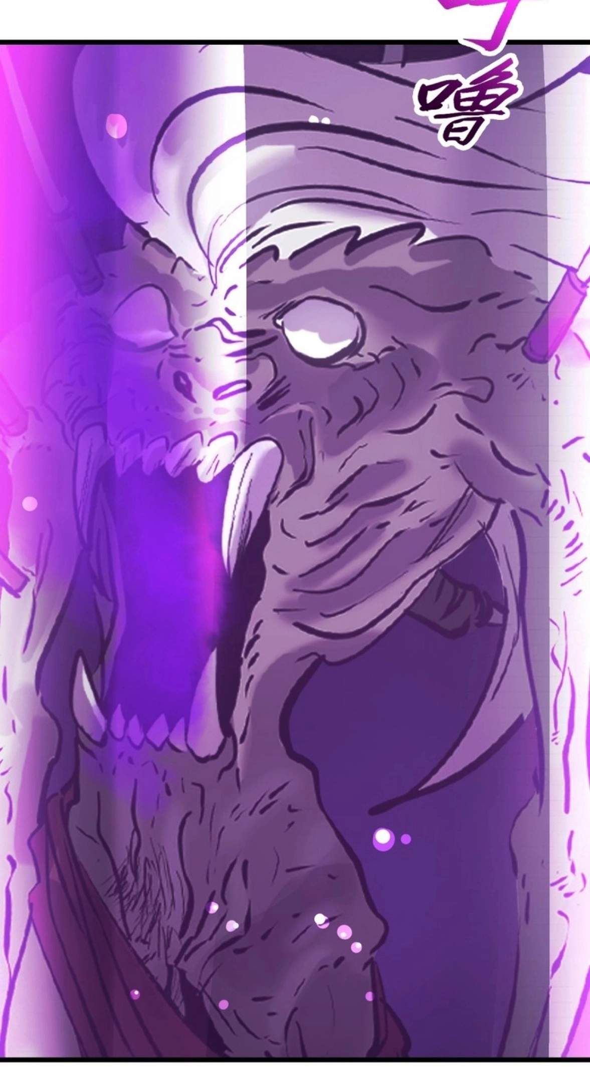 Seal Evils and the Pursuit of Truth — Chapter 69 — page 14