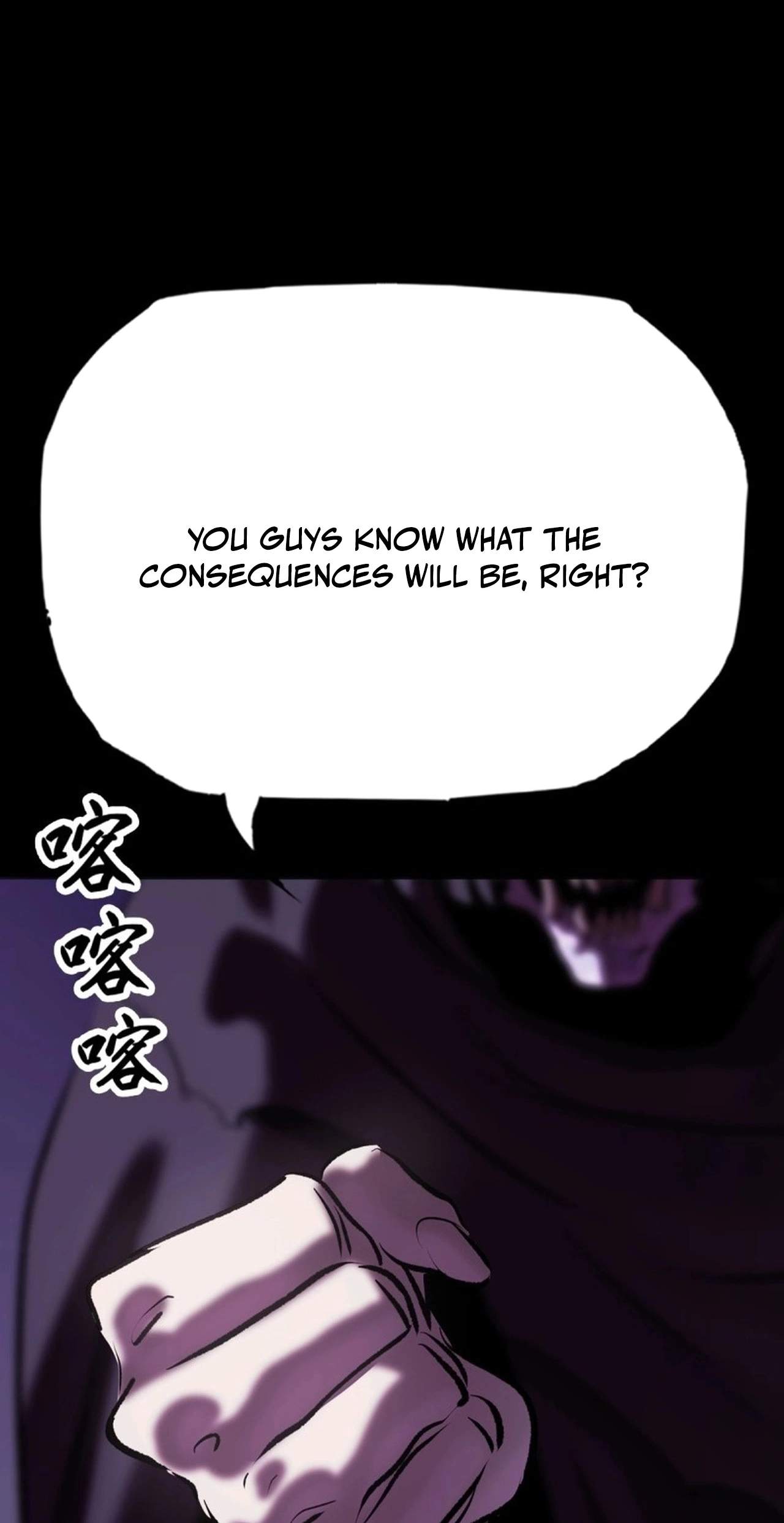 Seal Evils and the Pursuit of Truth — Chapter 70 — page 15