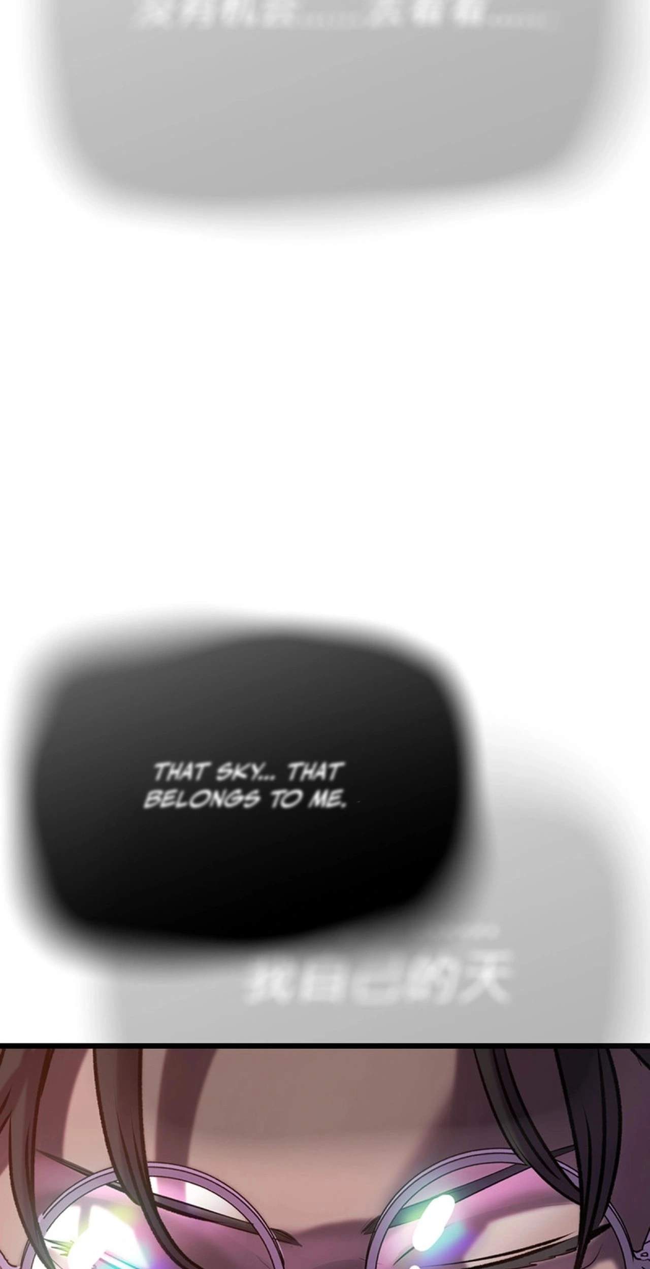 Seal Evils and the Pursuit of Truth — Chapter 70 — page 24