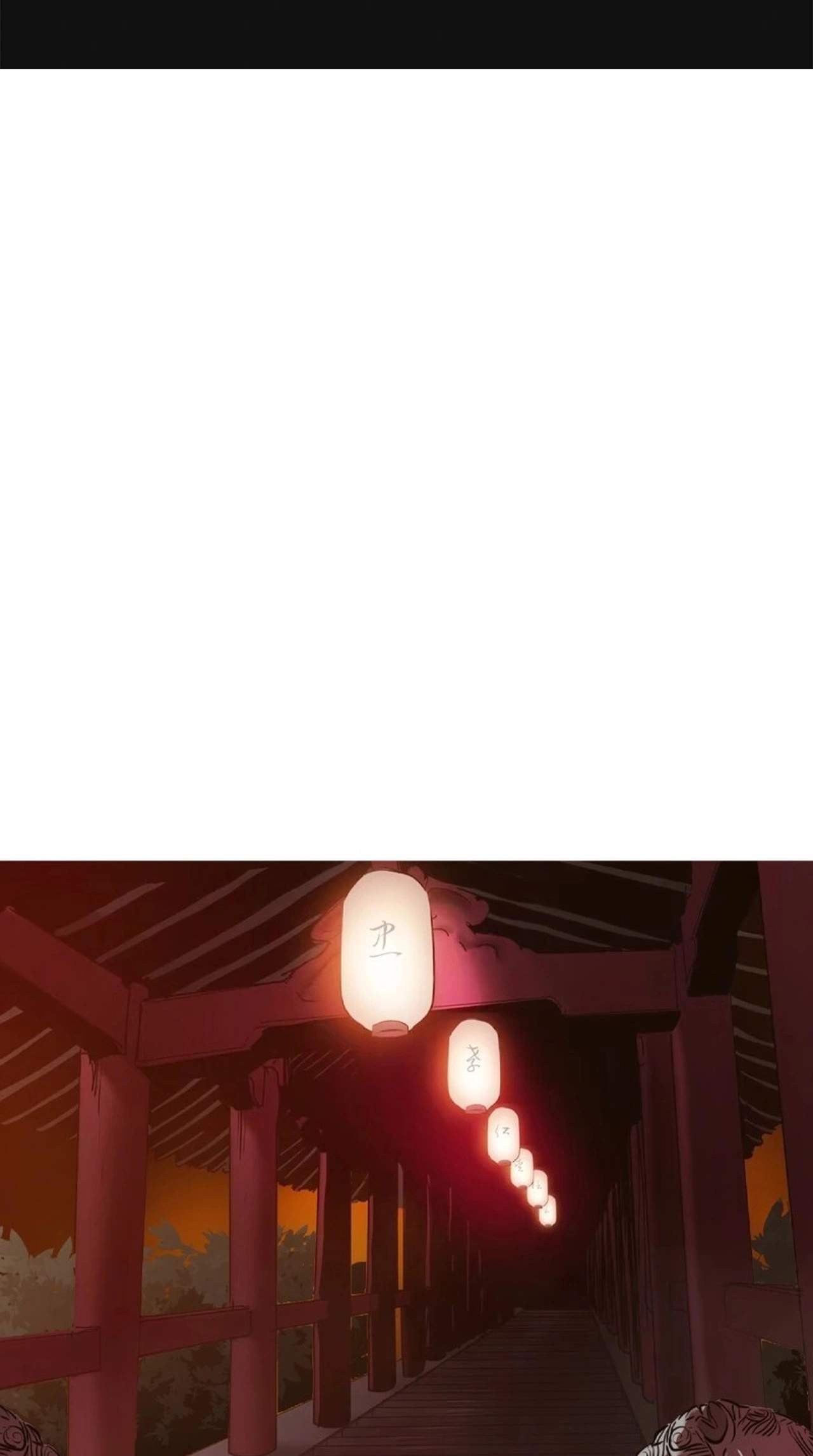 Seal Evils and the Pursuit of Truth — Chapter 73 — page 2