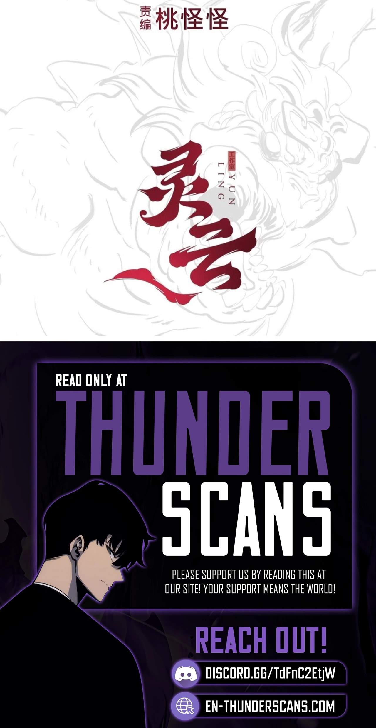 Seal Evils and the Pursuit of Truth — Chapter 73 — page 66