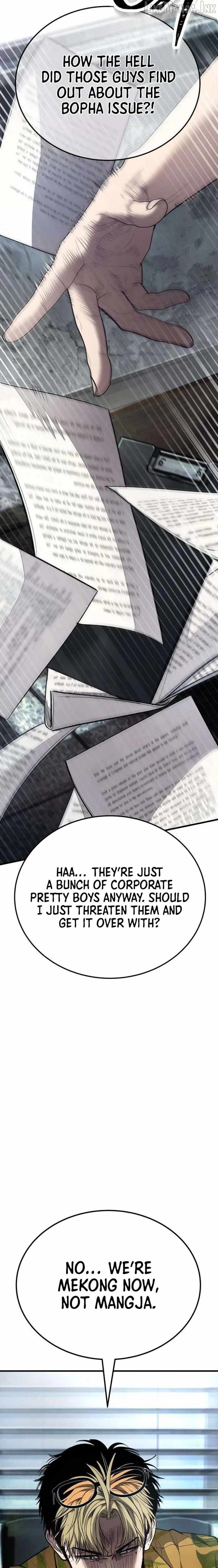 Boss Beating — Chapter 23 — page 2