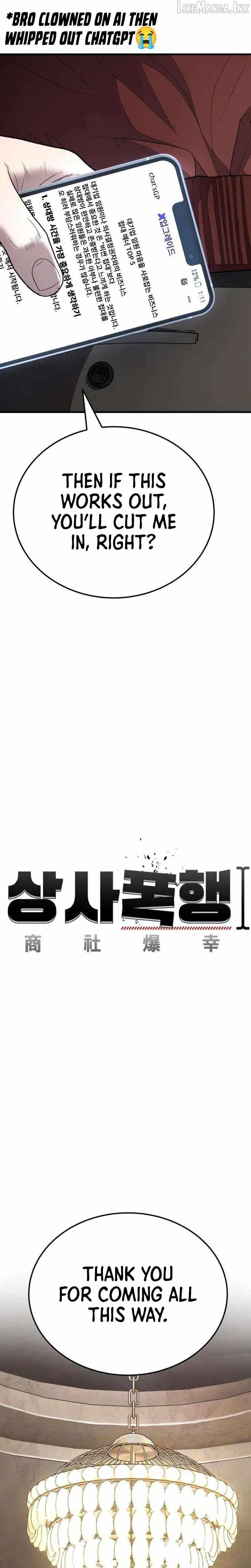 Boss Beating — Chapter 23 — page 14