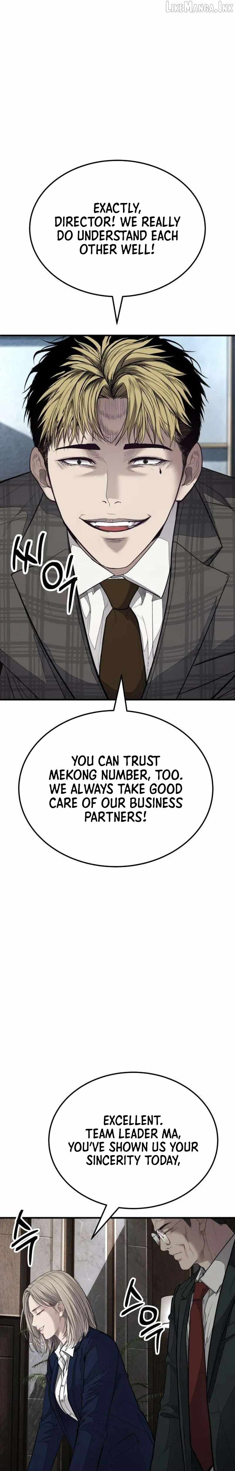 Boss Beating — Chapter 23 — page 30