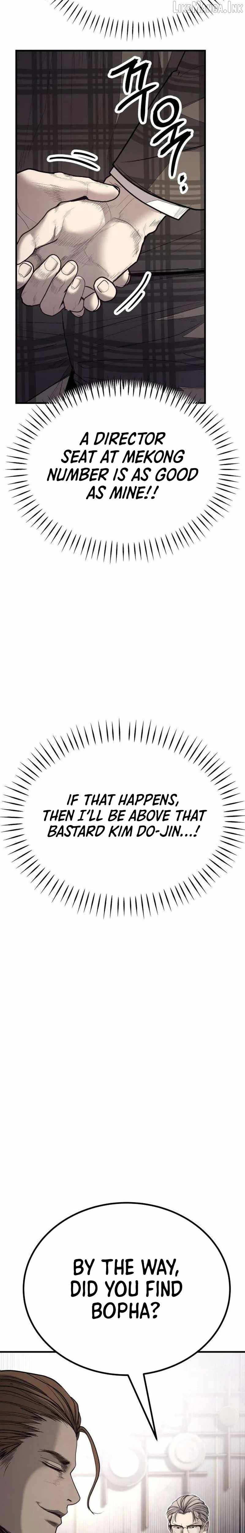 Boss Beating — Chapter 24 — page 29