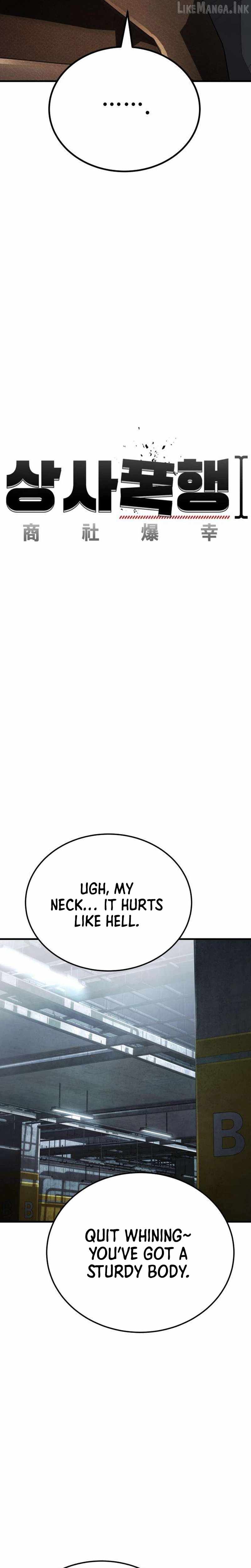 Boss Beating — Chapter 25 — page 25
