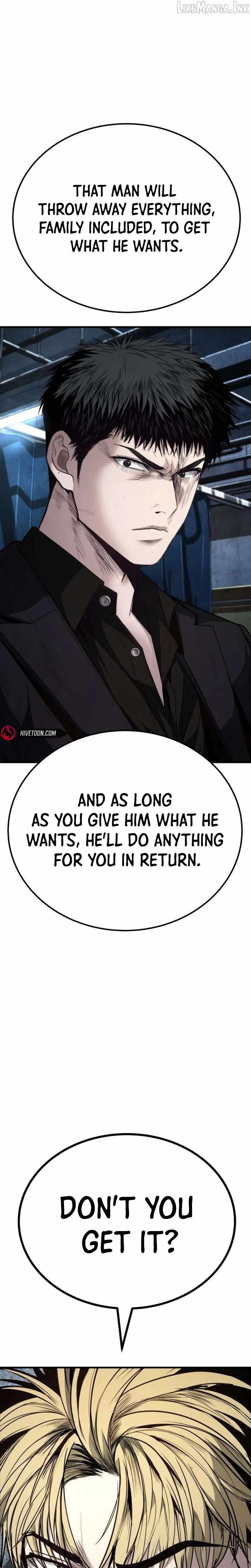 Boss Beating — Chapter 26 — page 17