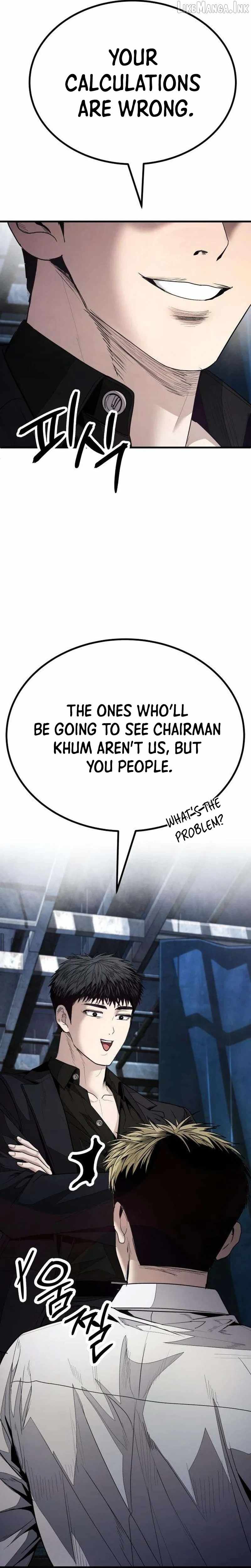 Boss Beating — Chapter 26 — page 21