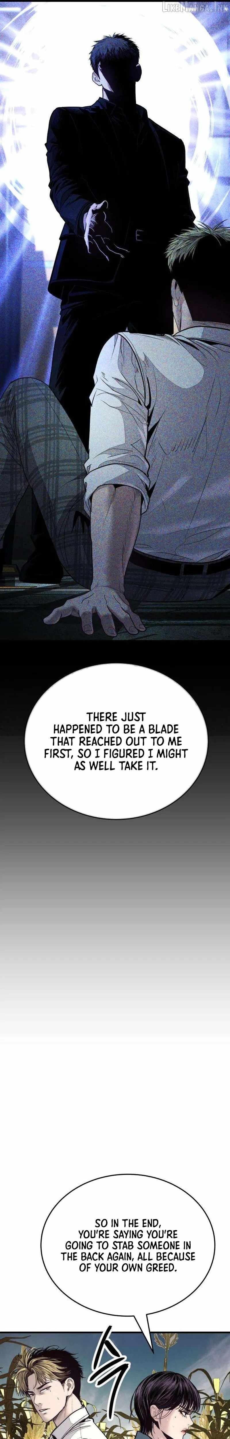 Boss Beating — Chapter 29 — page 13