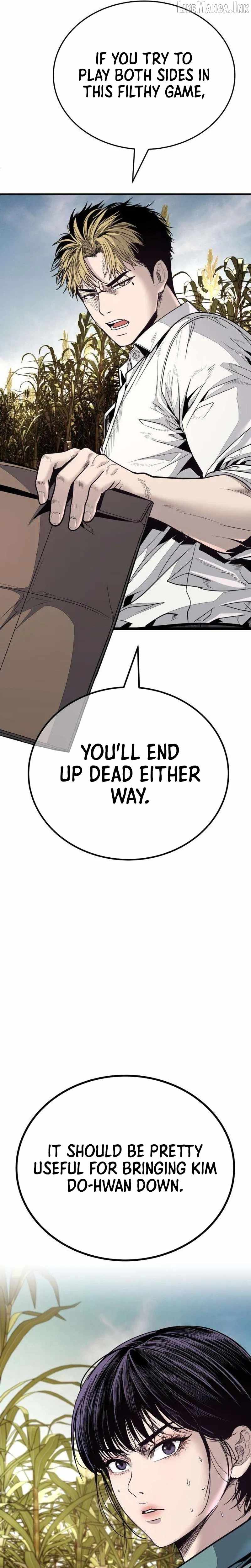 Boss Beating — Chapter 29 — page 16