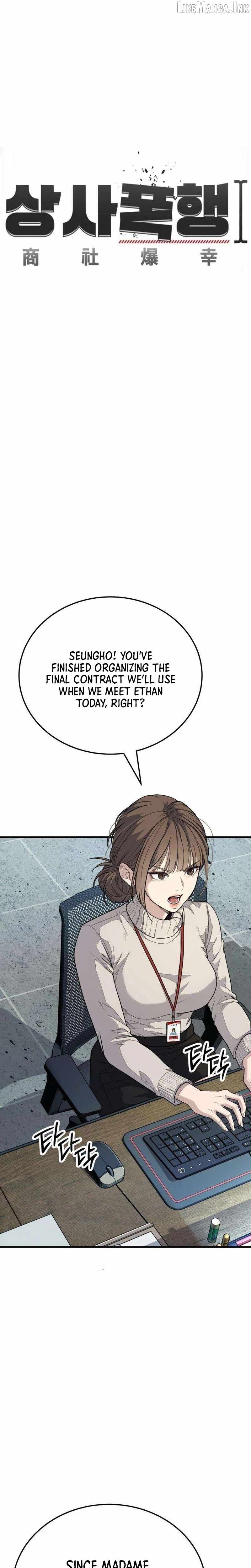 Boss Beating — Chapter 34 — page 24