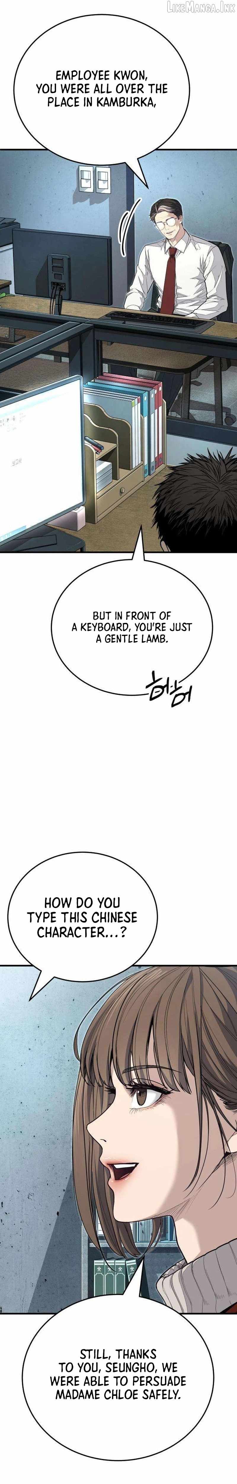 Boss Beating — Chapter 34 — page 29