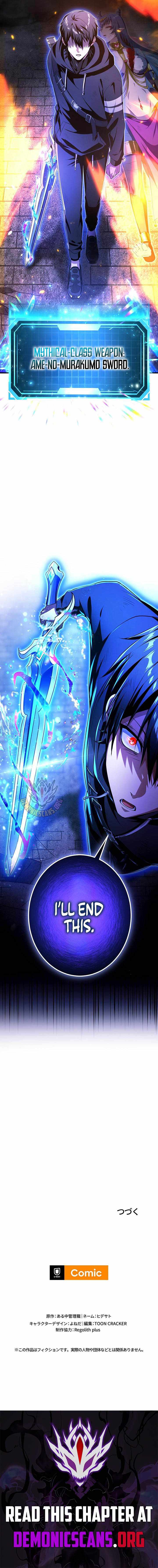 Leveling Up Fast with Divine Measurement Skills — Chapter 62 — page 15