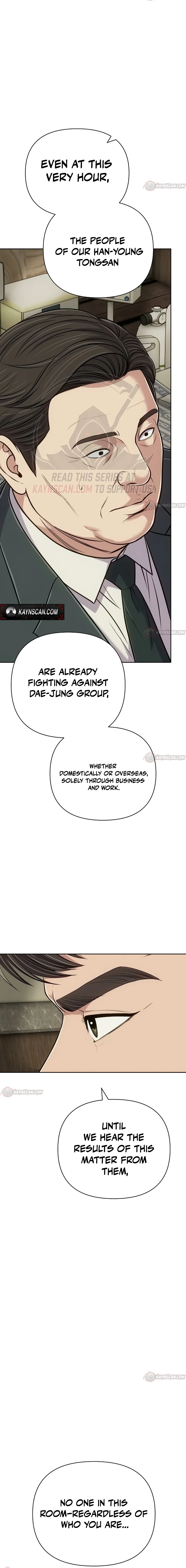 Rookie Employee Kim Cheolsu — Chapter 158 — page 33