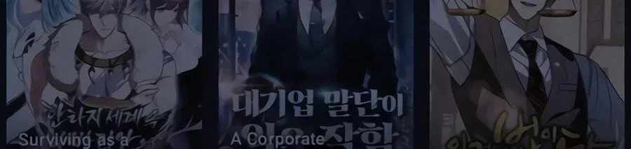 Rookie Employee Kim Cheolsu — Chapter 159 — page 2