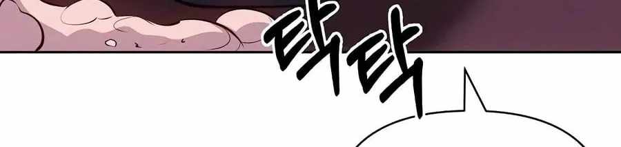 Rookie Employee Kim Cheolsu — Chapter 159 — page 14