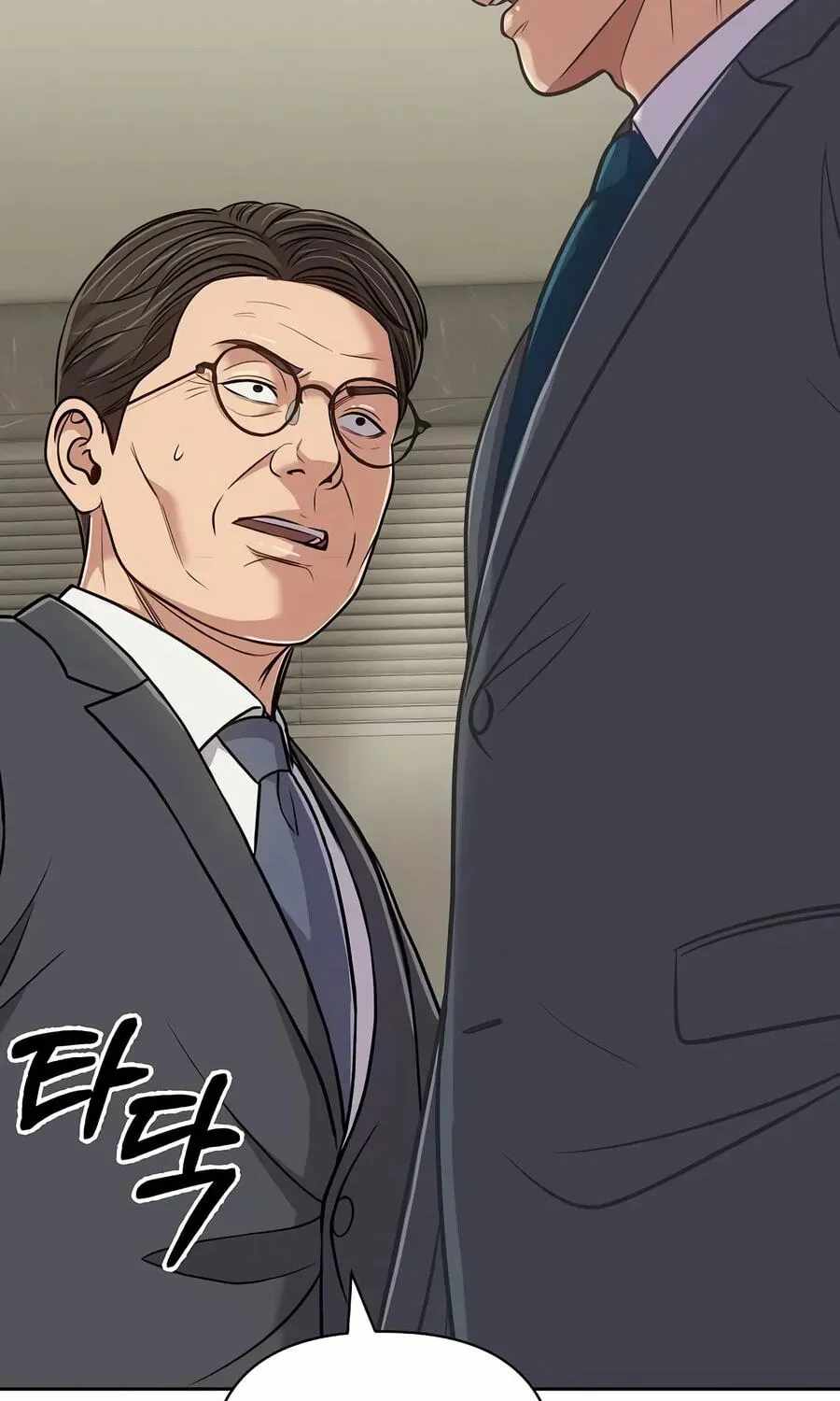 Rookie Employee Kim Cheolsu — Chapter 159 — page 27