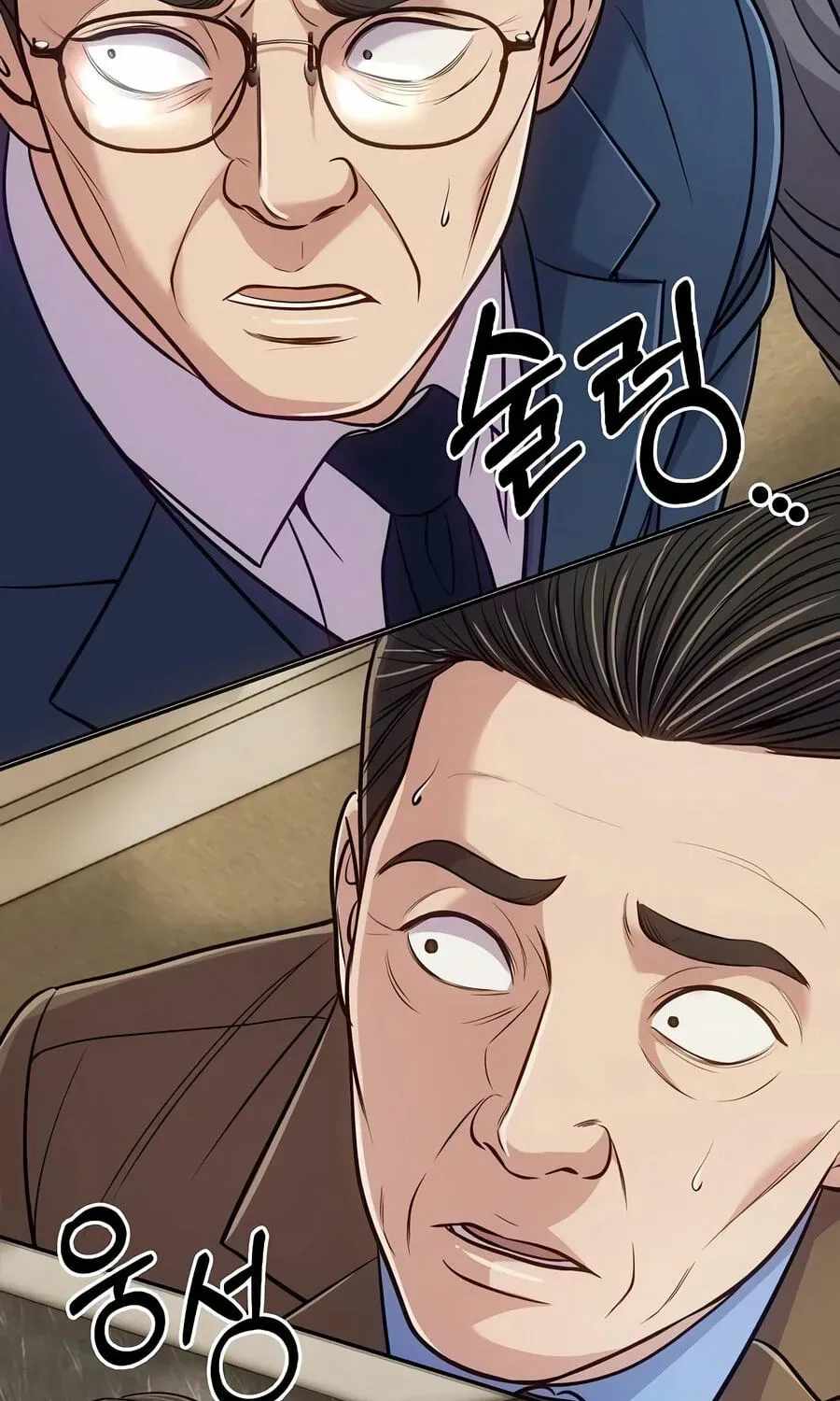 Rookie Employee Kim Cheolsu — Chapter 159 — page 43