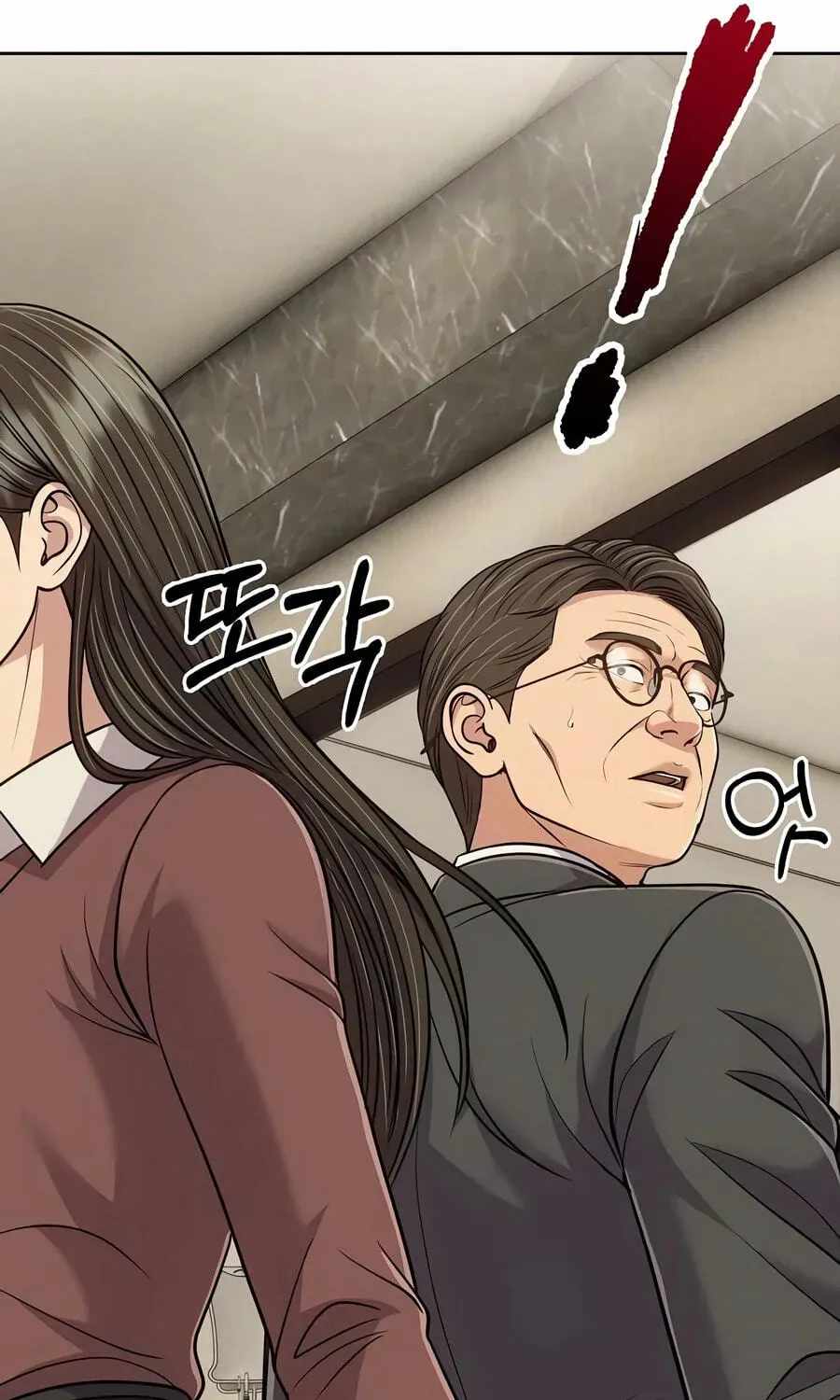 Rookie Employee Kim Cheolsu — Chapter 159 — page 63
