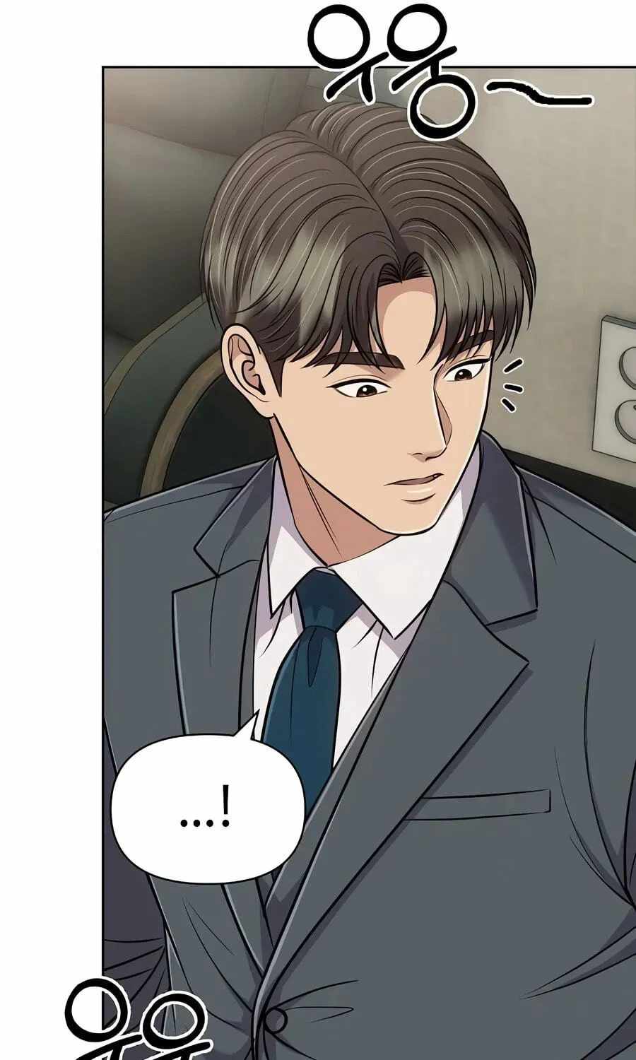 Rookie Employee Kim Cheolsu — Chapter 159 — page 77