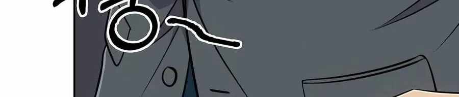 Rookie Employee Kim Cheolsu — Chapter 159 — page 78