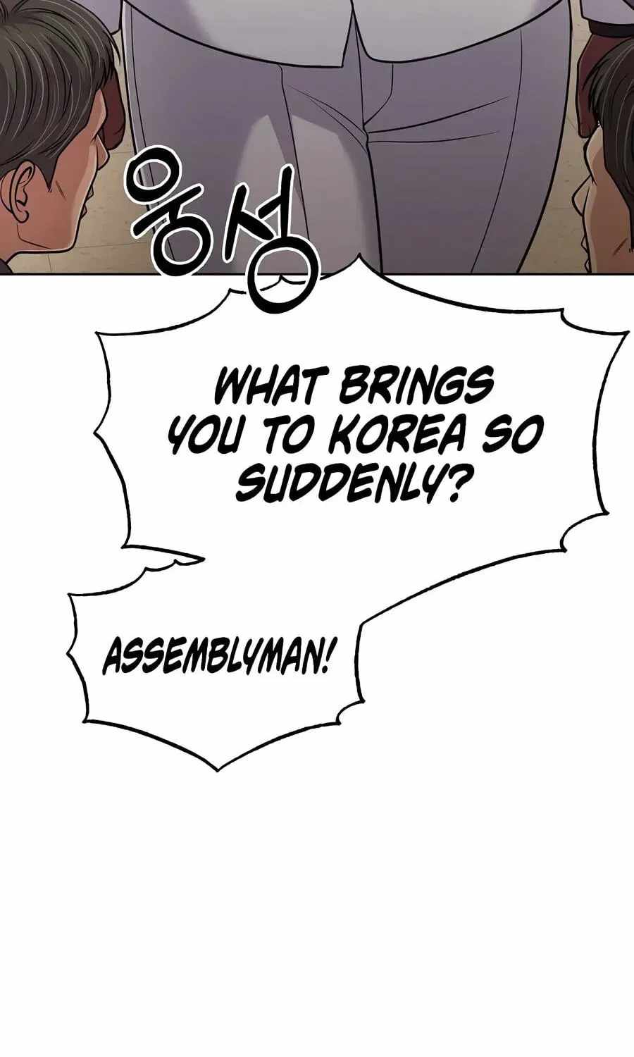 Rookie Employee Kim Cheolsu — Chapter 159 — page 91