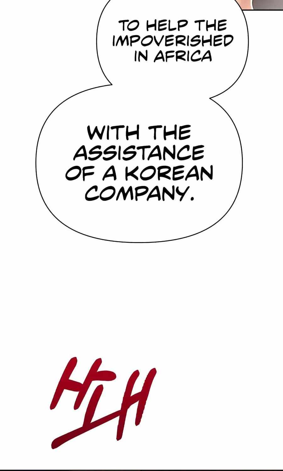Rookie Employee Kim Cheolsu — Chapter 159 — page 101