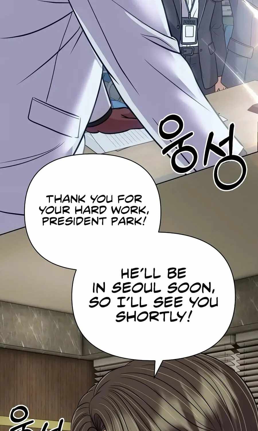 Rookie Employee Kim Cheolsu — Chapter 159 — page 135