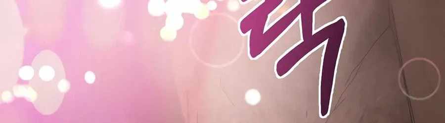 Rookie Employee Kim Cheolsu — Chapter 159 — page 184