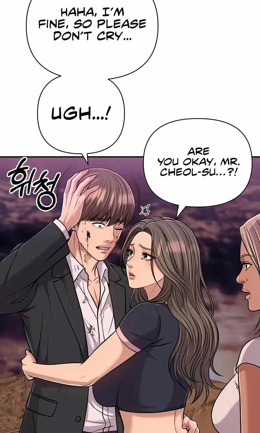 Rookie Employee Kim Cheolsu — Chapter 159 — page 193