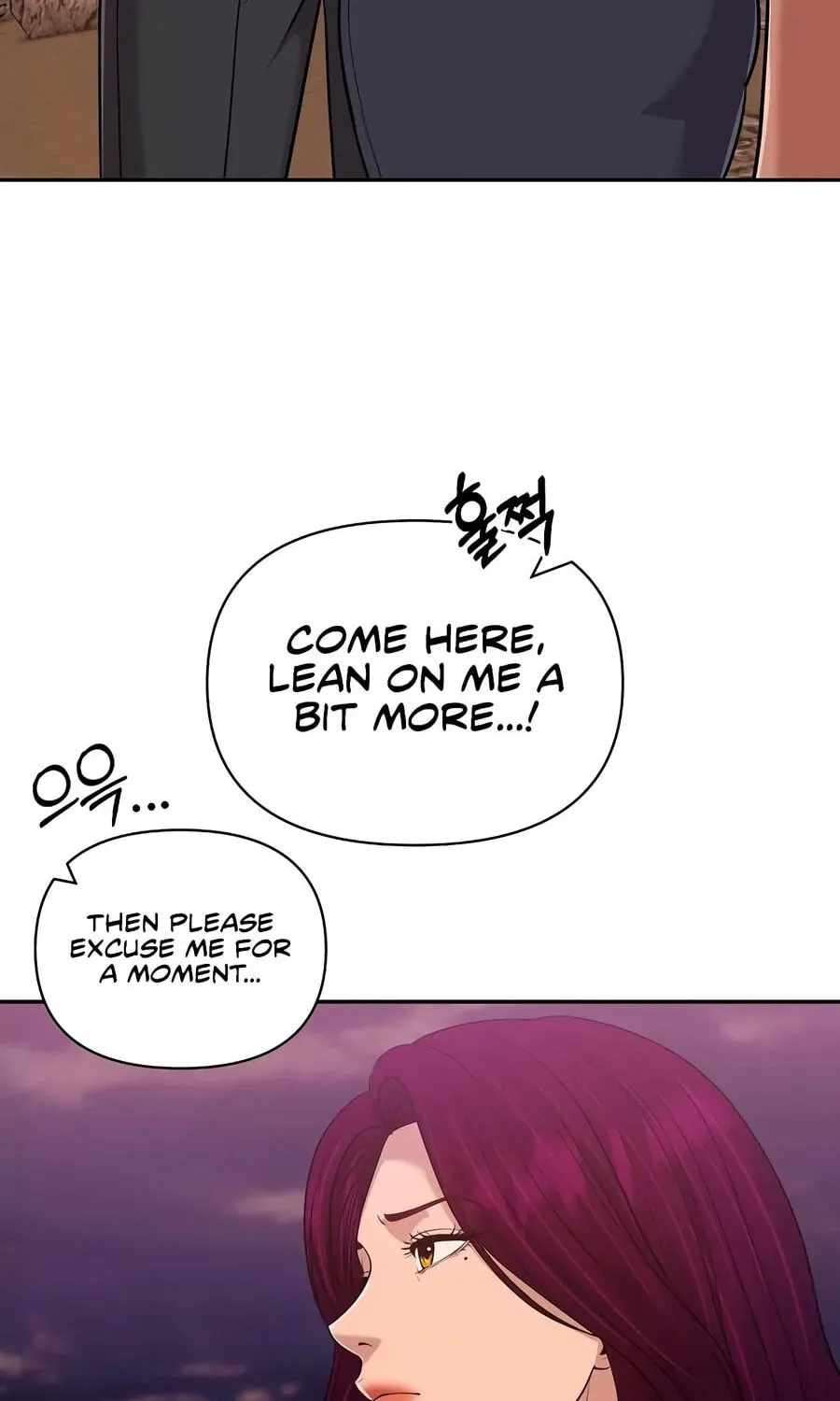 Rookie Employee Kim Cheolsu — Chapter 159 — page 195