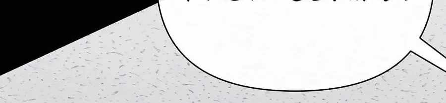 Rookie Employee Kim Cheolsu — Chapter 159 — page 216