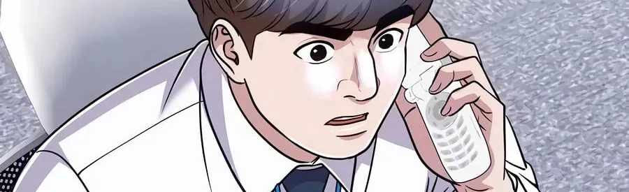Rookie Employee Kim Cheolsu — Chapter 159 — page 234