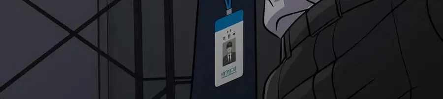 Rookie Employee Kim Cheolsu — Chapter 159 — page 244
