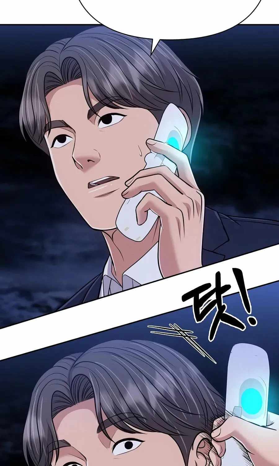 Rookie Employee Kim Cheolsu — Chapter 159 — page 281